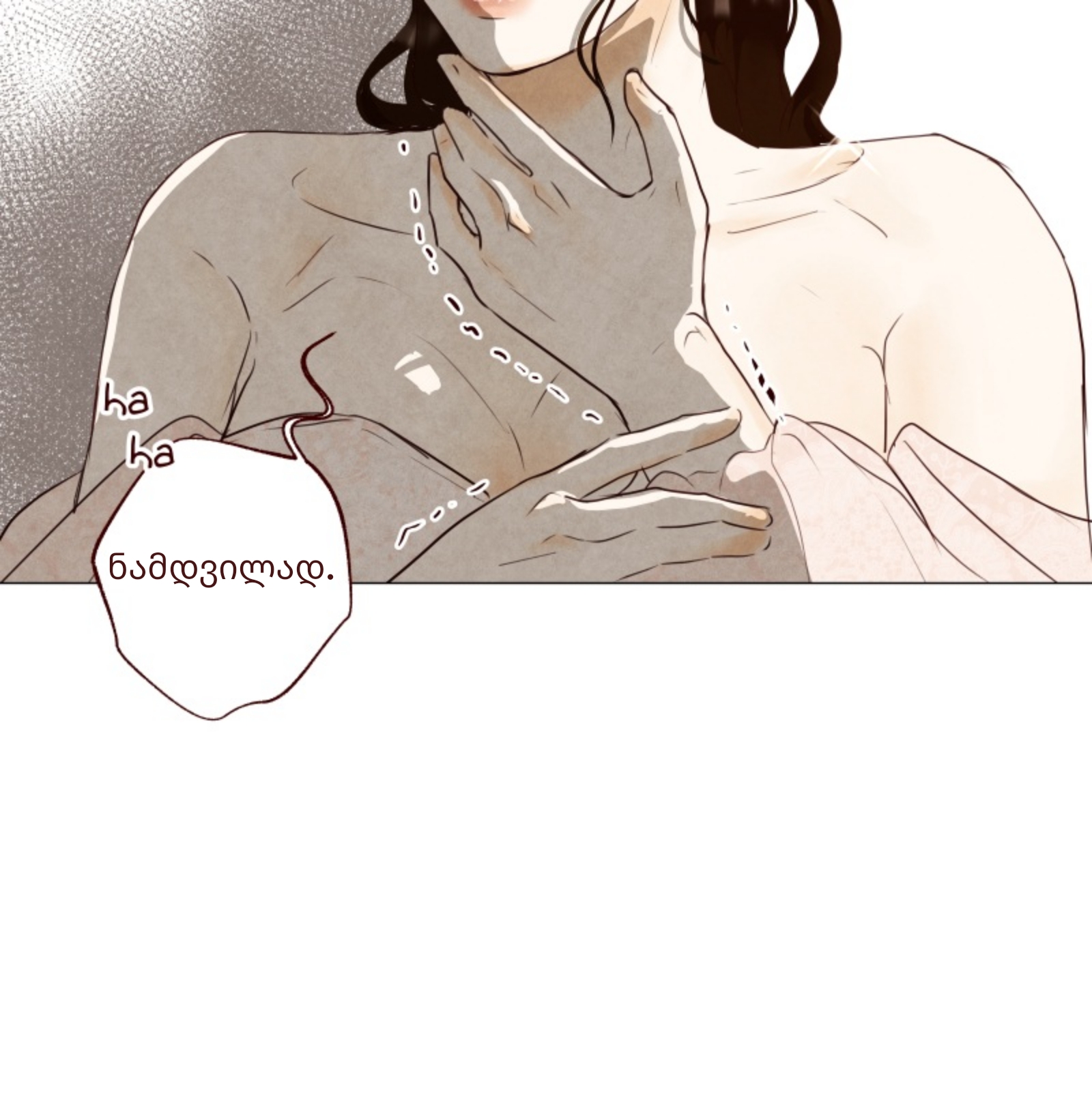 Page (17)